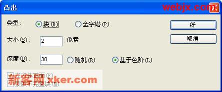 Photoshop轻松制作由外向内爆炸效果
