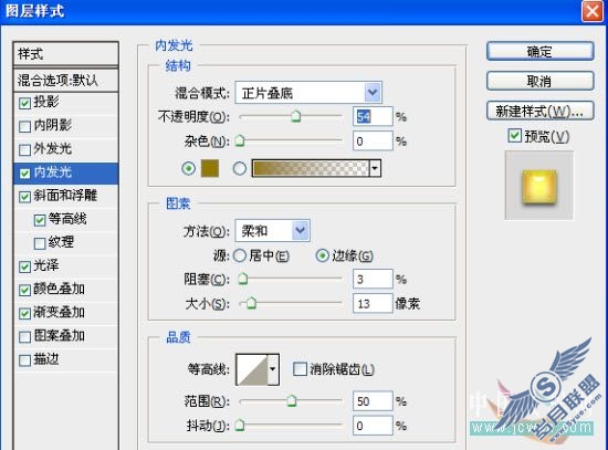 Photoshop鼠绘教程:绘制盘子里刚打开的鸡蛋(下)