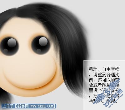 Photoshop简单快速为照片头发添加高光