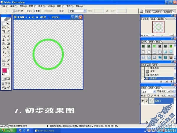 photoshop设计制作漂亮的水晶玉环【图】_