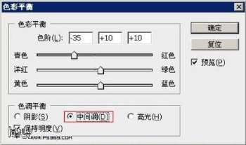 photoshop制作华丽的海市蜃楼