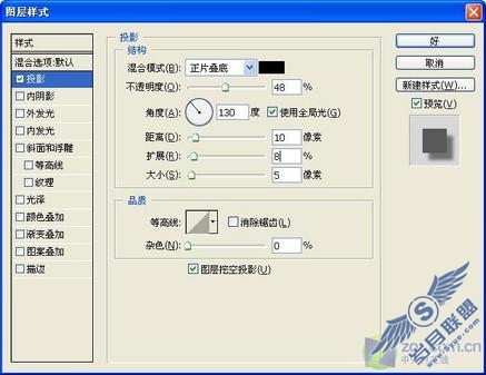 Photoshop实例:剪边效果制作照片邮票