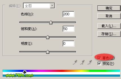 PhotoShop滤镜制作漂亮的蓝色光束漩涡
