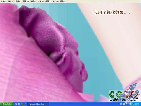 Photoshop鼠绘漂亮的紫色婚纱美女