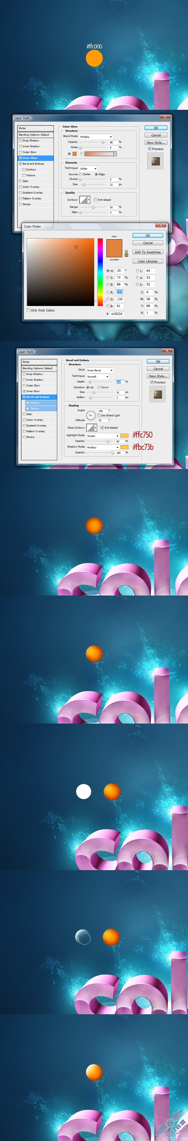 photoshop制作3d文字教程(第二部分)