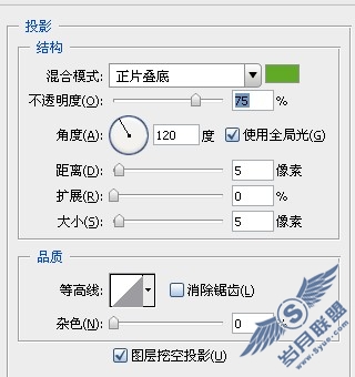 Photoshop打造翡翠文字