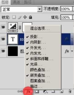 Photoshop文字特效:彩色镀铬文字