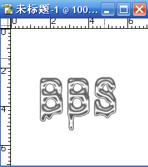 Photoshop字体制作教程:液化字的制作