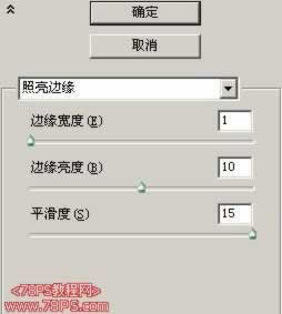 PS制作射线非主流闪图