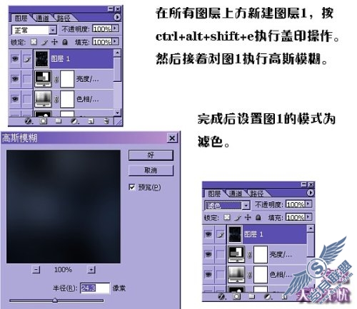 Photoshop打造诡异效果