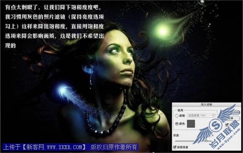 Photoshop光线表现打造邪恶的女巫8_天极设计在线整理