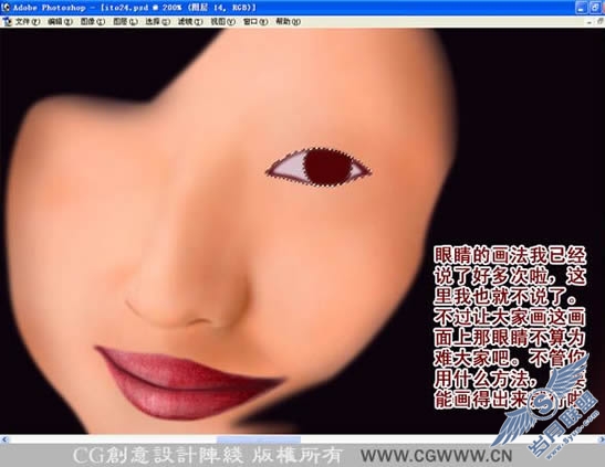 Photoshop精彩手绘雪地里的唯美女孩