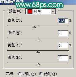 Photoshop照片处理:调出粉嫩的淡青色MM照片_