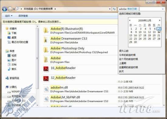 Windows 7资源管理器功能详解【图】_