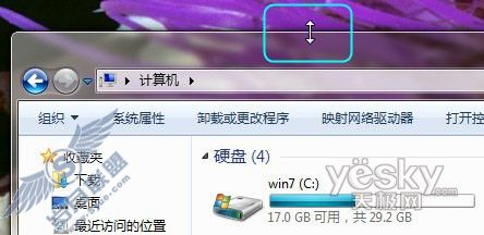 Windows 7系统中的组合快捷键对应功能_天极软件