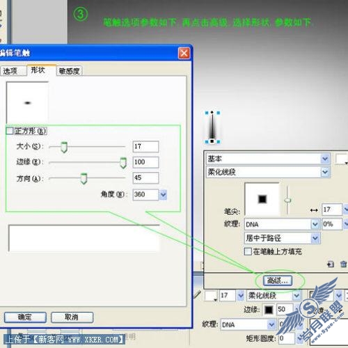 Firewoks打造液体金属表面特效_天极设计在线整理转载