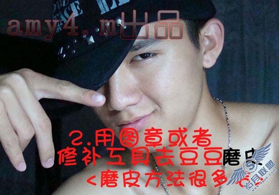 Photoshop给暗背景男生磨皮及美化