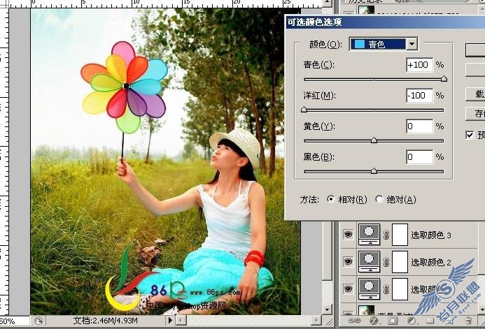 Photoshop调出艳丽通透颜色的照片
