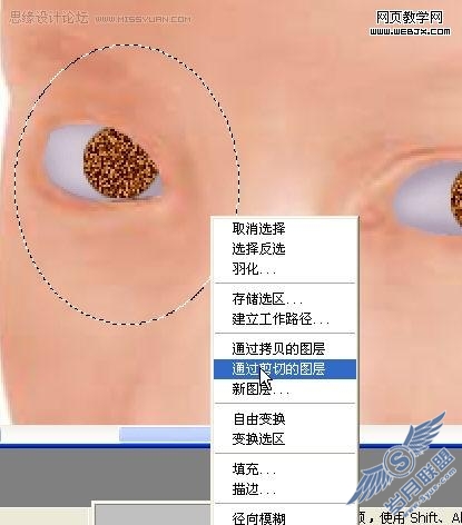 Photoshop鼠绘教程:气质美女