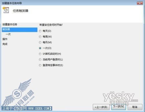 Windows Vista中两大方面实现自动关机4