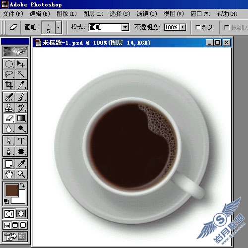 Photoshop制作茶·咖啡·果汁