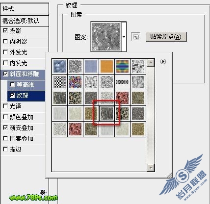 Photoshop教程:设计金属液体背景和金属字