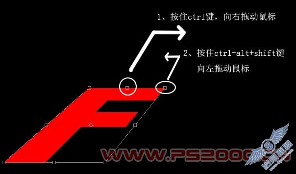 Photoshop打造超酷逼真立体文字