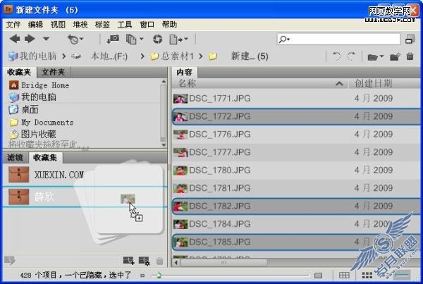 Photoshop CS4(Bridge)的几处完善