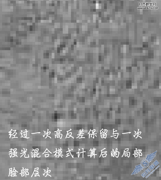 详细讲解Photoshop通道磨皮