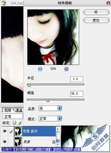 Photoshop打造Tong风格非主流照片效果