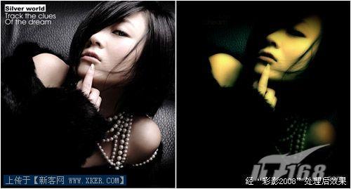 使用彩影2008对<a href=http://www.syue.com/Digital/ target=_blank class=infotextkey>数码</a>照片做非主流效果处理