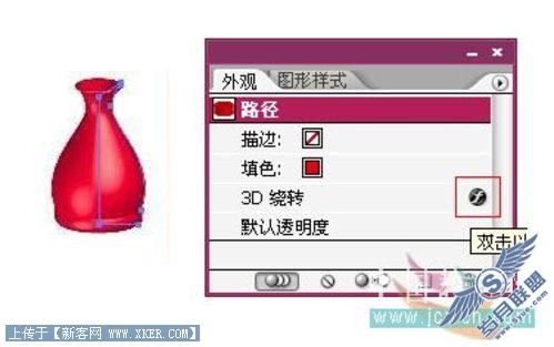 花瓶