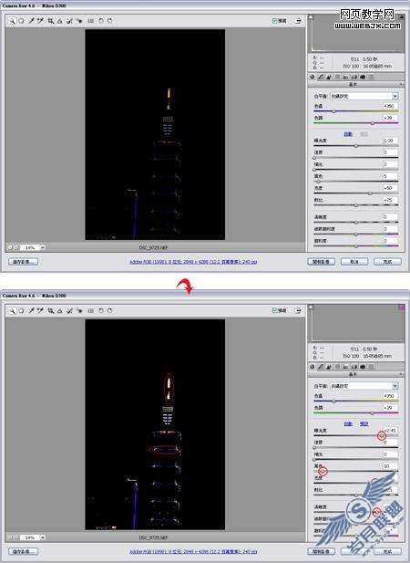 Photoshop制作超酷烟火高楼大厦教程【图】_