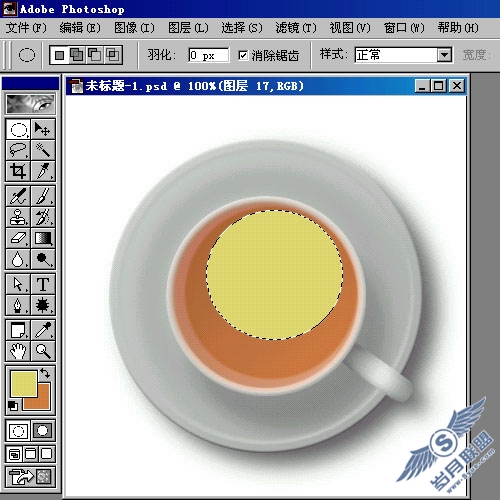Photoshop制作茶·咖啡·果汁