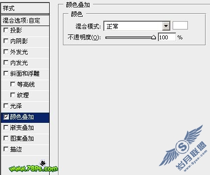 Photoshop教程:设计金属液体背景和金属字
