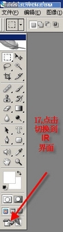 Photoshop实例：打造漂亮的霓虹效果 