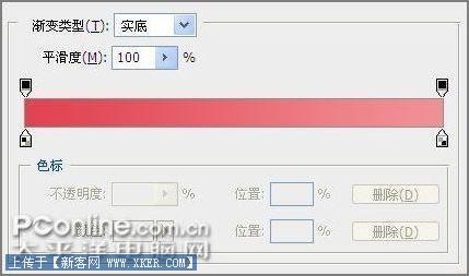母亲节用AdobePhotoshop鼠绘一支康乃馨
