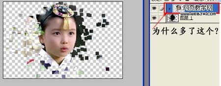 Photoshop教程:打造心型相框照片装饰效果