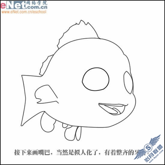 Photoshop打造海底总动员小丑鱼NEMO 