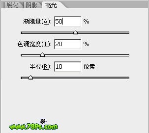 Photoshop教程:设计金属液体背景和金属字