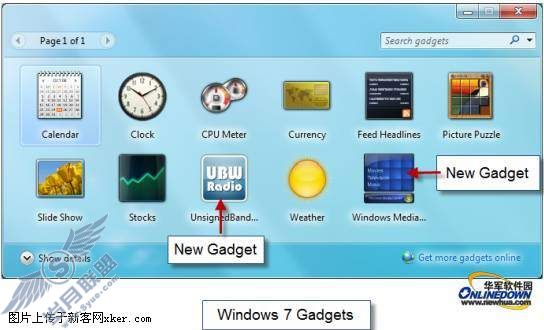 Windows 7桌面工具详解