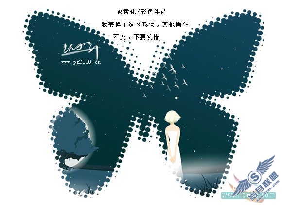 Photoshop入门教程：用快速蒙板4步打造漂亮的边框