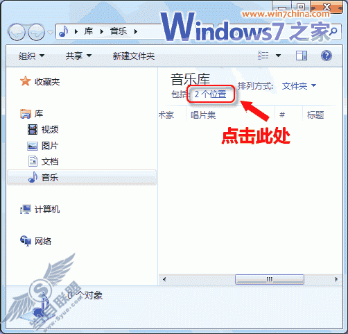 Windows 7最受欢迎的五个新功能_