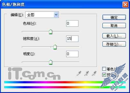 Photoshop润饰漂亮MM的面部皮肤