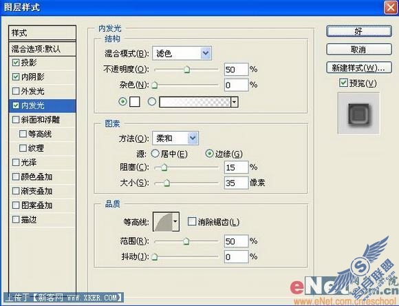 AdobePhotoshop打造个性而时尚古典小包(3)