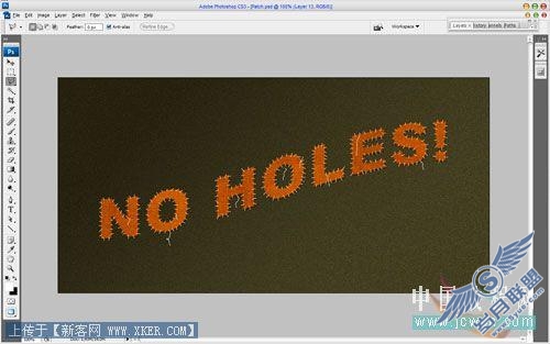 Photoshop教程:教你打造可爱补丁文字效果