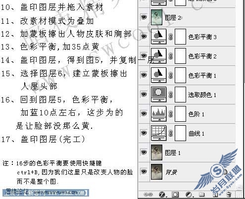 Photoshop打造清爽的青色婚片