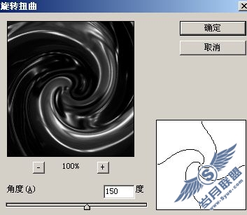 PhotoShop滤镜制作漂亮的蓝色光束漩涡