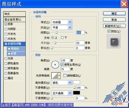 Photoshop鼠绘逼真玉石海豚吊坠