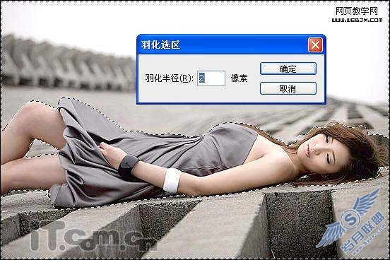 Photoshop教程: 突出照片人物色彩